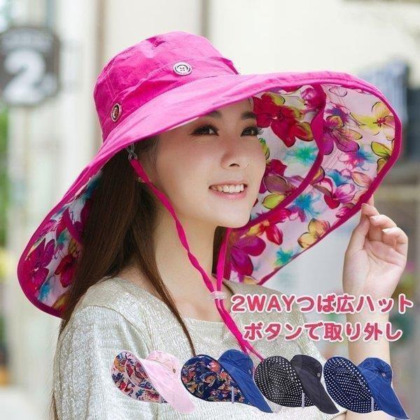 帽子 UVカット率99％以上 日よけ UPF50+ UVカット uvカット帽子 女優帽 折りたたみ ...