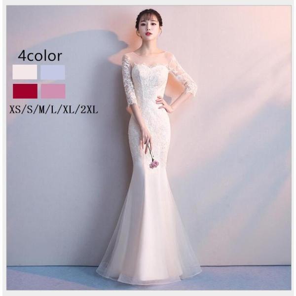 マーメイドドレス パーティードレス ロングドレス 結婚式 二次会 衣装 舞台 披露宴 演奏会 発表会...