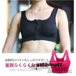 スポーツブラ スポブラ 揺れない 大きいサイズ...の詳細画像1