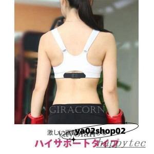 スポーツブラ スポブラ 揺れない 大きいサイズ...の詳細画像3
