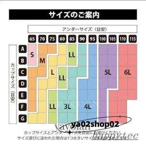 スポーツブラ スポブラ 揺れない 大きいサイズ...の詳細画像5