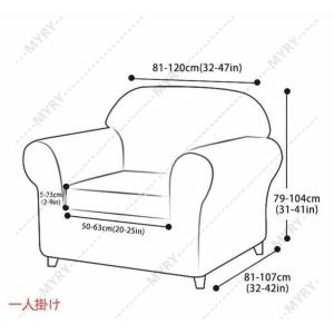 ソファーカバー 3人掛け ストレッチ 2人掛け...の詳細画像5