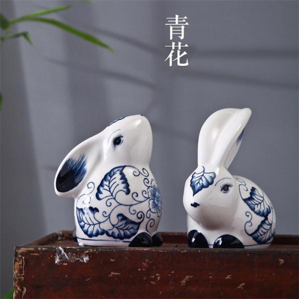 うさぎの置物 ウサギ うさぎ 青花 置物 陶器 和風 グッズ 開運グッズ 風水グッズ 玄関 干支の置...