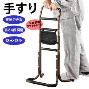 ベッド 手すり 介護 立ち上がり 補助 介護用 高齢者 ベット補助