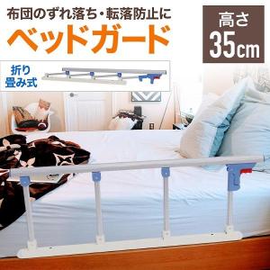 未使用級 2個 パラマウントベッド サイドグリップ KS-030A 起き上がり パラマウントベッド専用】サイドグリップ KS-030A