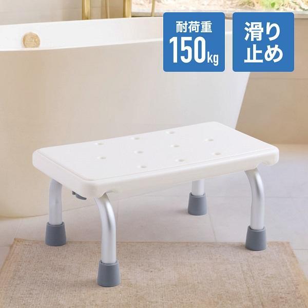 浴槽台 入浴台 浴槽内 椅子 バスチェア シャワーチェア 滑り止め付き 滑り止め シャワー 介護用 ...