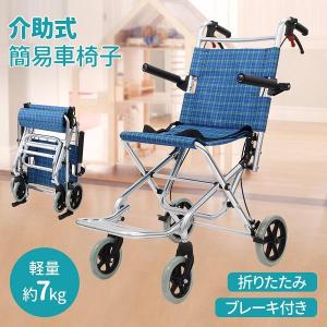 PEPE - 上げられた便座 (高さ10cm)、ハンディキャップ便座