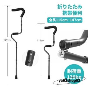 アイウォークフリー iWALKFree 3.0 ハンズフリー 松葉杖 1本 アルミ