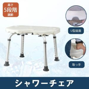 シャワーチェア 浴室チェア 風呂イス ベンチ バスチェア 高齢者　妊婦用椅子 入浴用 介護用 ４脚 母の日 父の日 敬老の日　ギフト　プレゼント