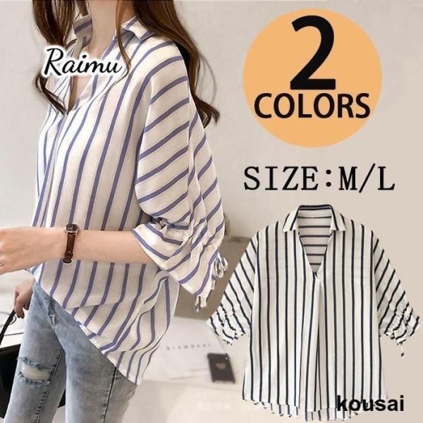 ブラウス レディース 半袖 夏 トップス ストライプ シャツ 5分袖 春夏秋40代50代60代70代...