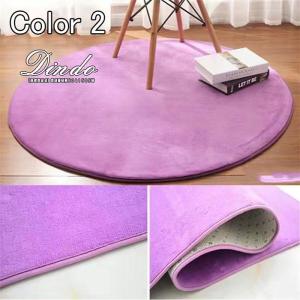 ラグ カーペット ラグマット 円形 オールシー...の詳細画像4
