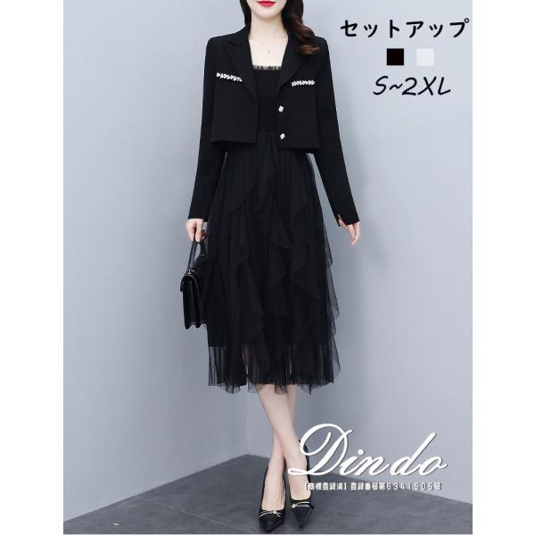 セットアップ レディース ワンピース 30代 春 夏 40代 2枚組 上下セット スカート トップス...