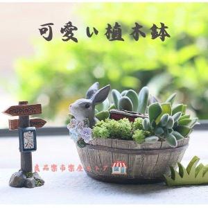 爆買 植木鉢 うさぎ ガーデニングオブジェ 鉢植え フラワープランター