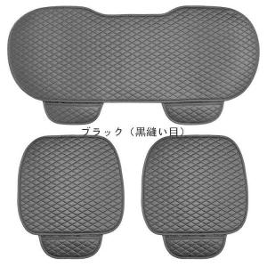 車用 座布団 クッション PU カークッション 車座布団 3点セット シートカバーシート 車イスクッション カー用品 シンプル 運転席 助手席 後部座席