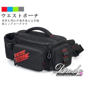 クシタニ（KUSHITANI） K-3601L HIP BAG ヒップバック 限定色 バイク