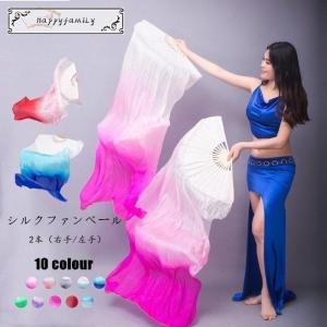 新色 ベリーダンス シルク ファンベール ピンク フクシア 紫 180cm