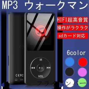 MP3プレーヤーHi-Fi高音質ロスレス音質MP4プレーヤー超軽量音楽プレーヤーイヤホン付きケーブル付き超軽量持ち運びsdカード対応