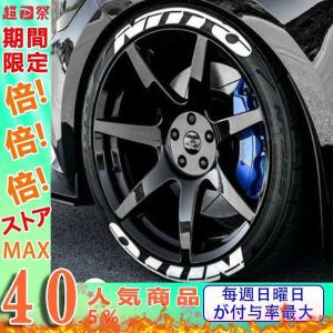 YOKOHAMA ADVAN ヨコハマ アドバン タイヤレター ホワイトレター
