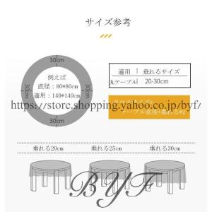 テーブルクロス 撥水加工 円形 クロス 円卓 ...の詳細画像1