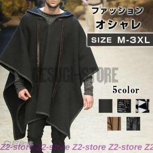 ポンチョ メンズ レディース マフラー ストール チェック柄 フード付き