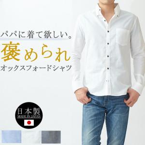 オックスフォード シャツ 長袖 やわらかい 薄手 春 夏 秋 冬 ビジネス カジュアル コットン 白 ジャケット コーデ プレゼント テレワーク S シンフォネラ 通販 Yahoo ショッピング
