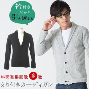 スーツセレクトジャケット メンズカーディガン の商品一覧 トップス ファッション 通販 Yahoo ショッピング