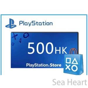 PSN プレイステーションネットワークカード 500ル