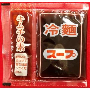 冷麺スープ 一人前42g 濃厚スープ 薄めるタ...の詳細画像3