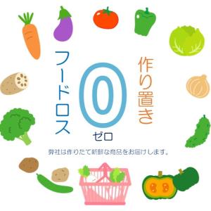 白菜キムチ 辛口 1kg カットキムチ 株漬け...の詳細画像5