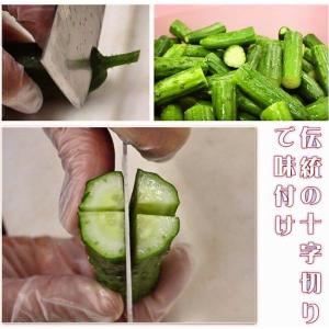 胡瓜キムチ 十字型 500g 本場の味付け お...の詳細画像2