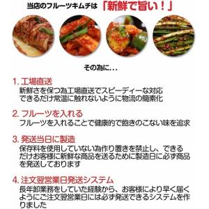 胡瓜キムチ 十字型 500g 本場の味付け お...の詳細画像3