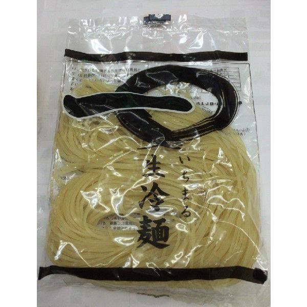 冷麺　一まる　160ｇ
