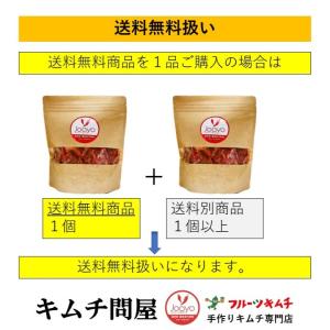 ネギキムチ 葱キムチ ★おまけ付き 博多の万能...の詳細画像5
