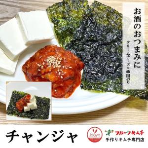 チャンジャ 1kg 500g×2個 ★おまけ付...の詳細画像3