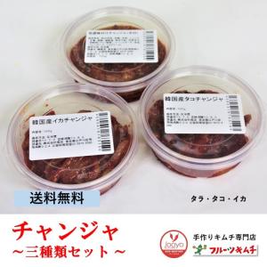 業務用タラチャンジャ 500g 冷凍 みもと食品 : 業務用食品卸 業務用タラチャンジャ 500g 冷凍 みもと食品 : 業務用食品卸