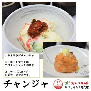 チャンジャ 激辛口 500g×2個 1kg ★...の詳細画像3