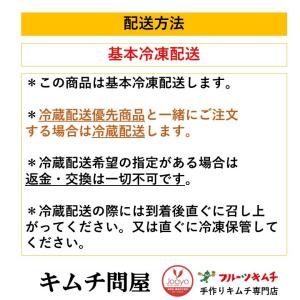 タコチャンジャ 500g 辛口 手作りキムチ専...の詳細画像2
