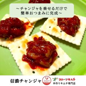 【業務用】 タラチャンジャ 500g手作りキム...の詳細画像2