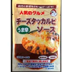 タッカルビソース 120g 家庭で簡単に作れる...の詳細画像5