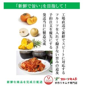 【毎週木曜日出荷】白菜キムチ 株漬けキムチ カ...の詳細画像3