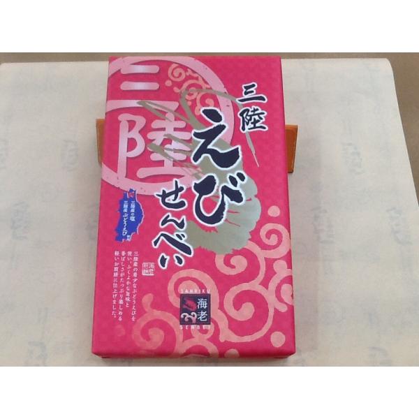 三陸えびせんべい27個入