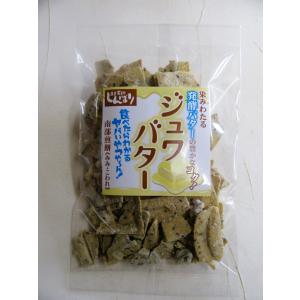ジュワバター