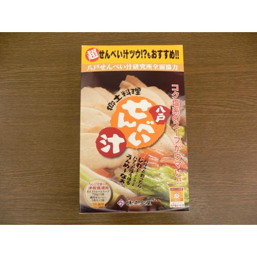 味の加久の屋八戸せんべい汁セット