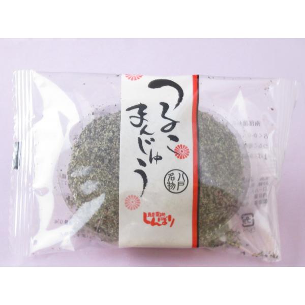 しんぼり　ごまつるこまんじゅう