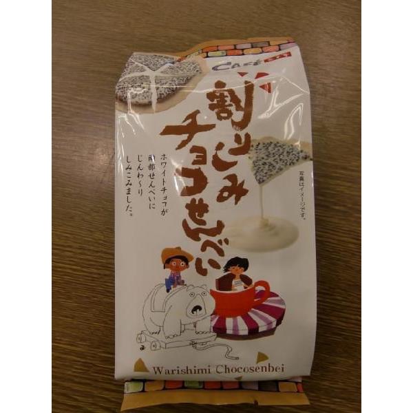 岩手屋　割りしみチョコせんべい