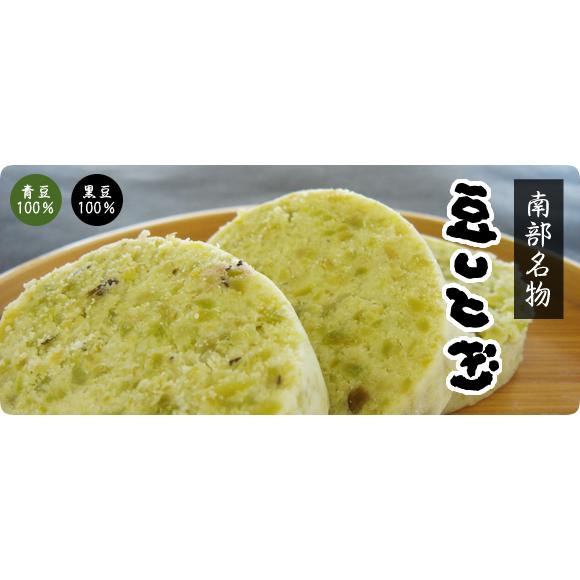 しんぼり　青豆しとぎ（冷凍）