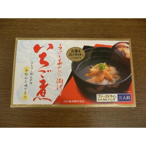 うにとあわびのいちご煮