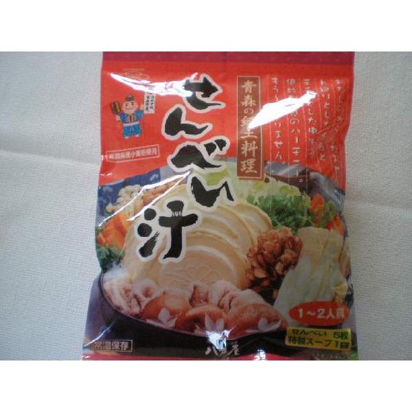 八戸屋せんべい汁　1〜2人分