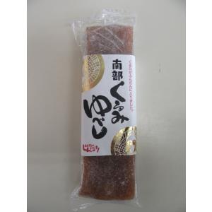 しんぼり チョコQ助白黒ボトル【小】（6月1日よりクール発送加算あり