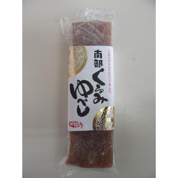 しんぼり　南部くるみゆべし